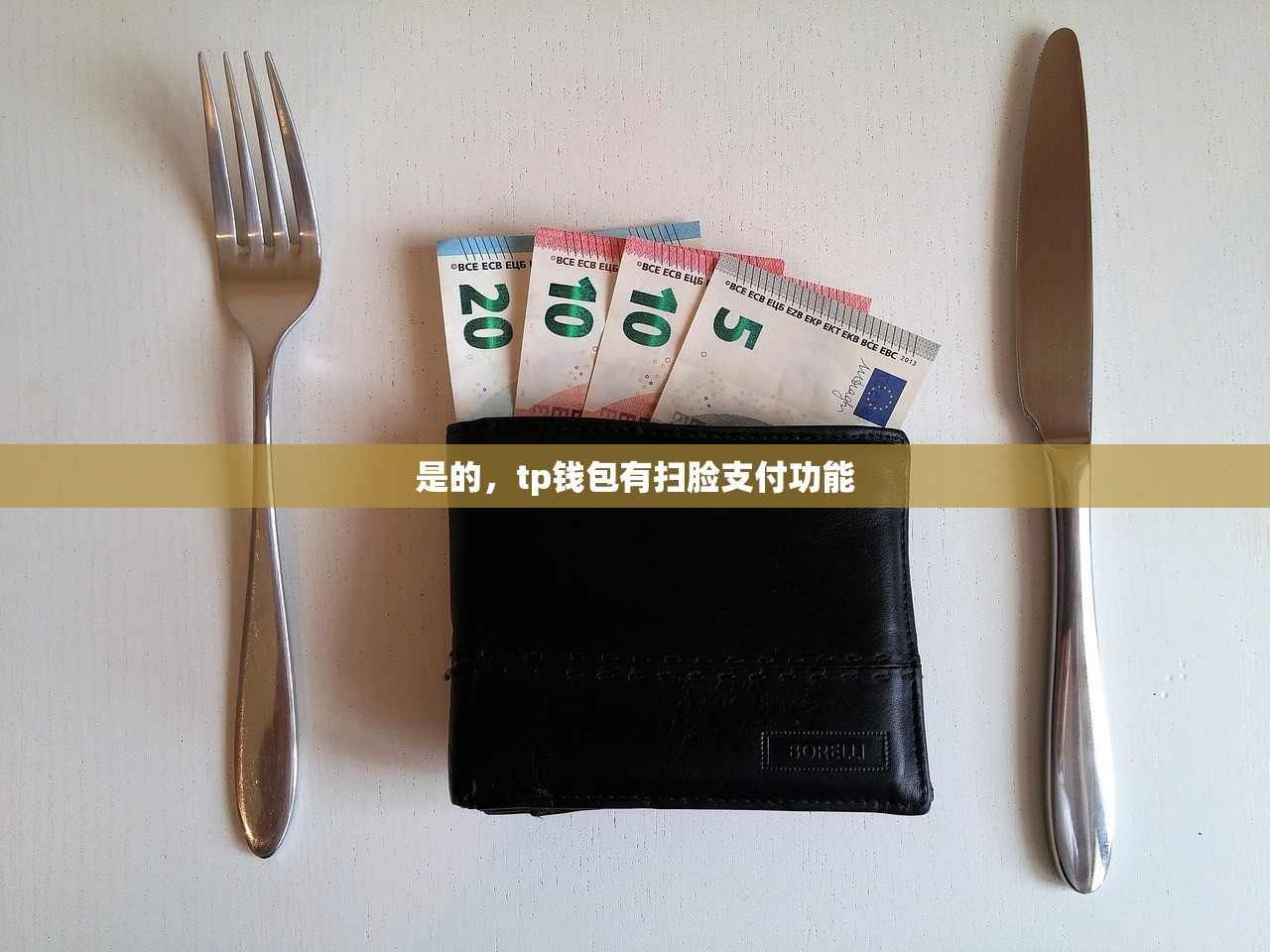 tp钱包带宽持续增加，网络拥堵问题日益严峻