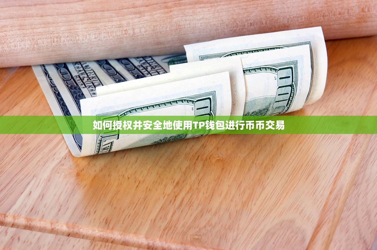 批量创建多个tp钱包命令