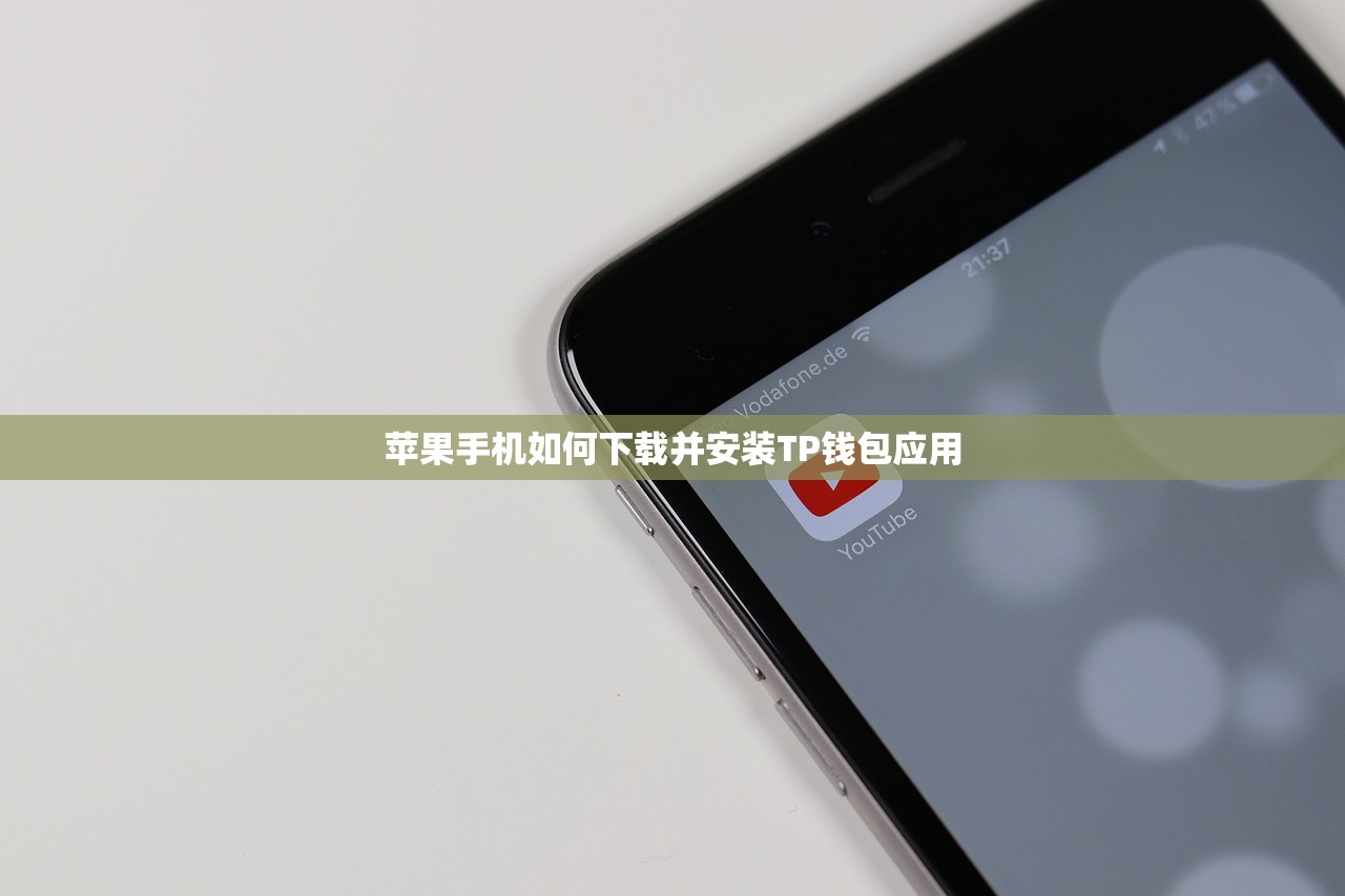 TP钱包如何创建AVAX钱包
