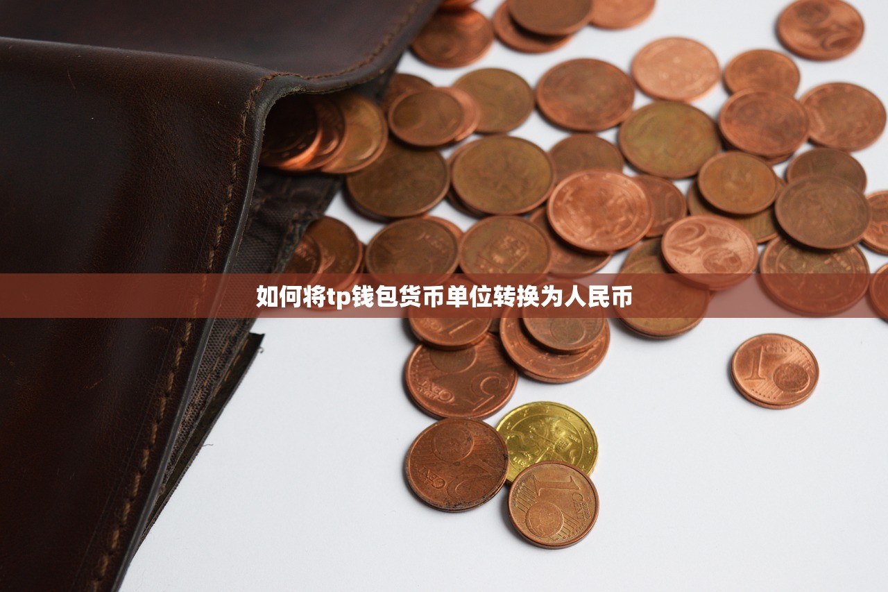 如何领取质押收益