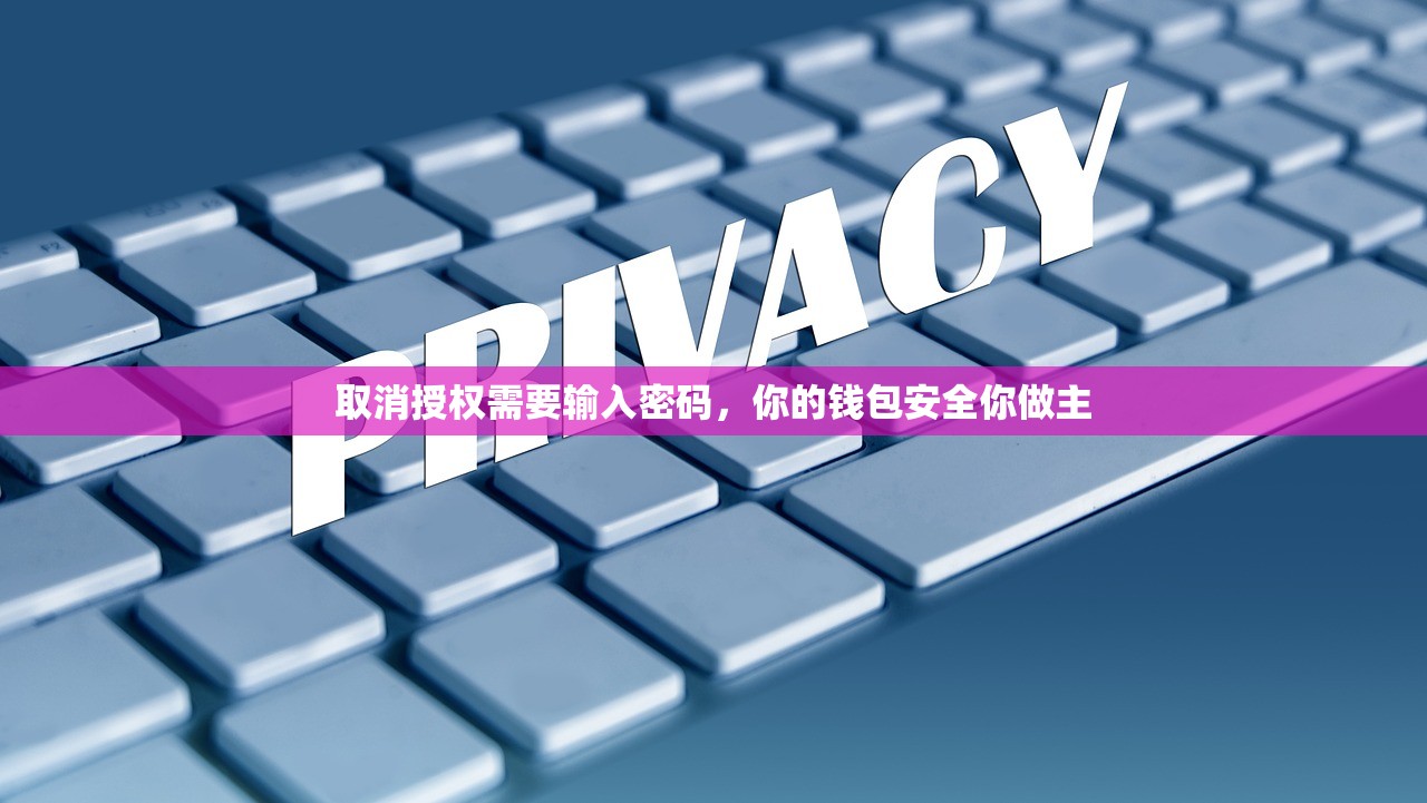 TP钱包创建教程