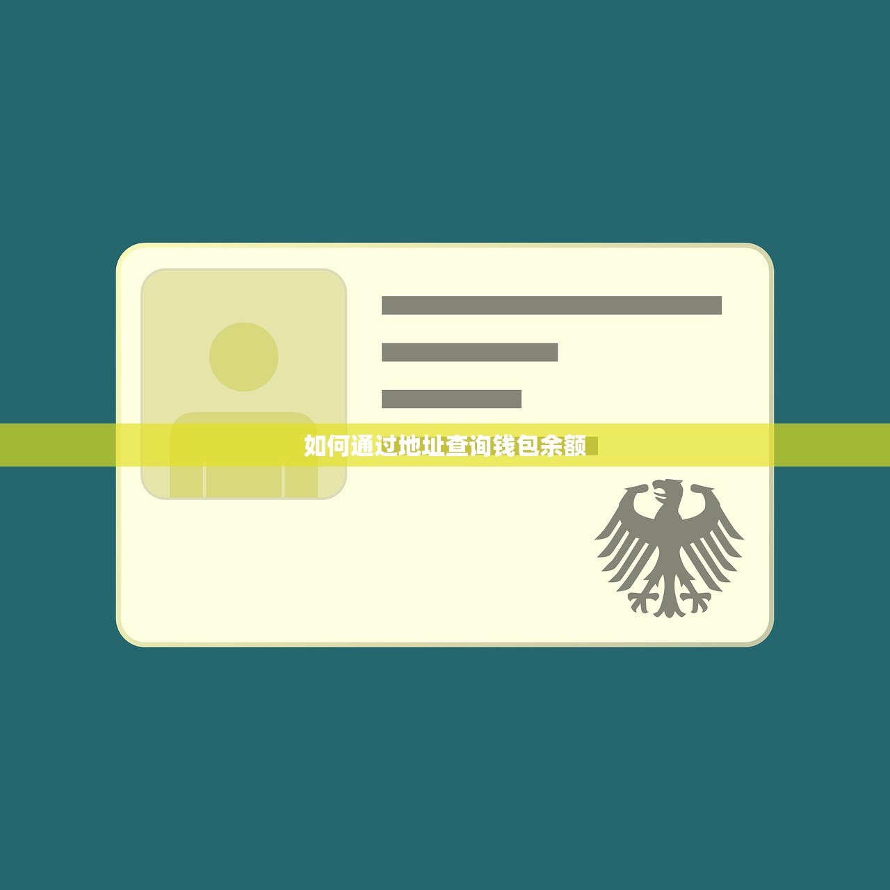 TokenPocket钱包版本