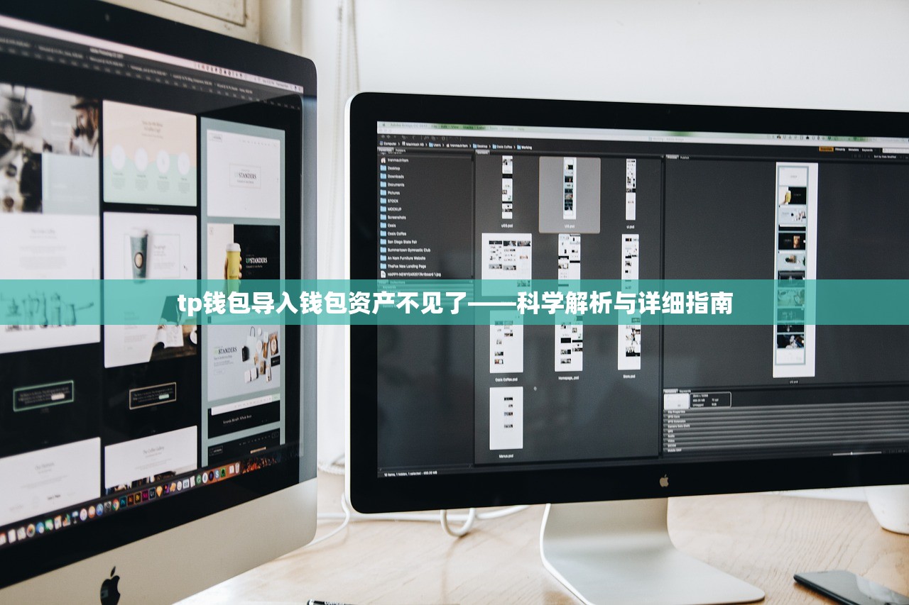 tp钱包领以太测试币——一种便捷、高效且安全的领取以太坊测试币的方法