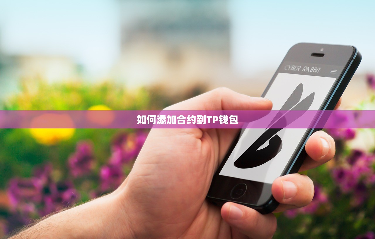 TP钱包闪兑Xswap，跨链聚合闪兑的新纪元