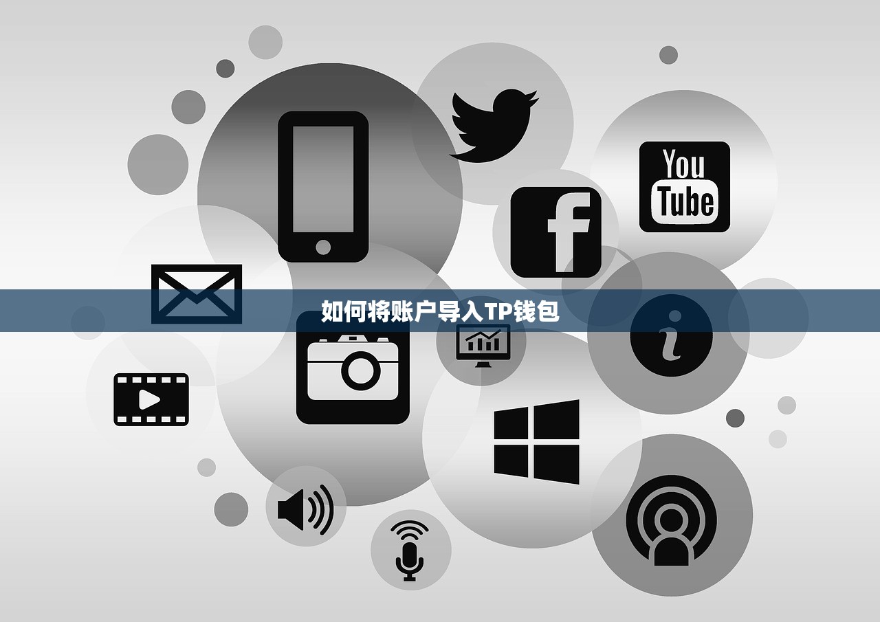 警方能否冻结TP钱包？