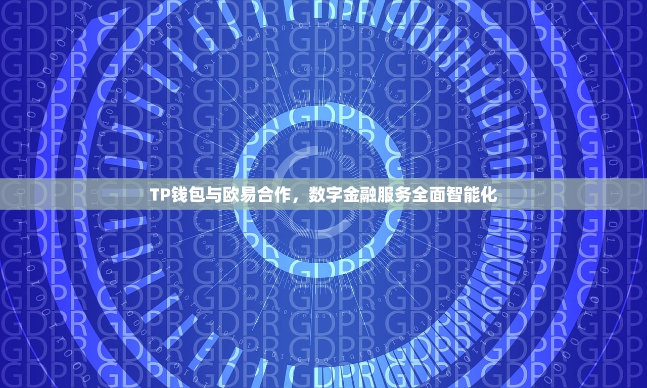 小额HT兑换，一种便捷、高效且安全的支付方式