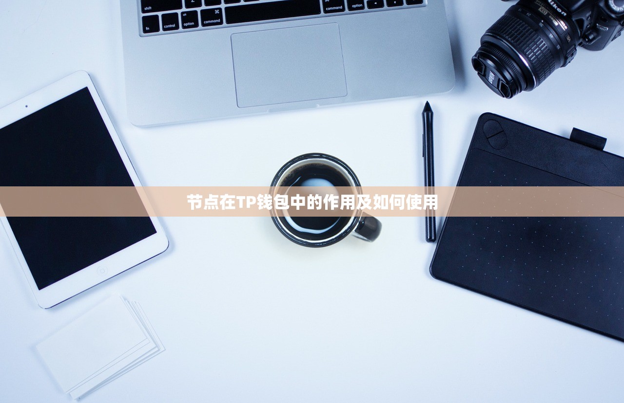 无法进入TP钱包，怎么办？