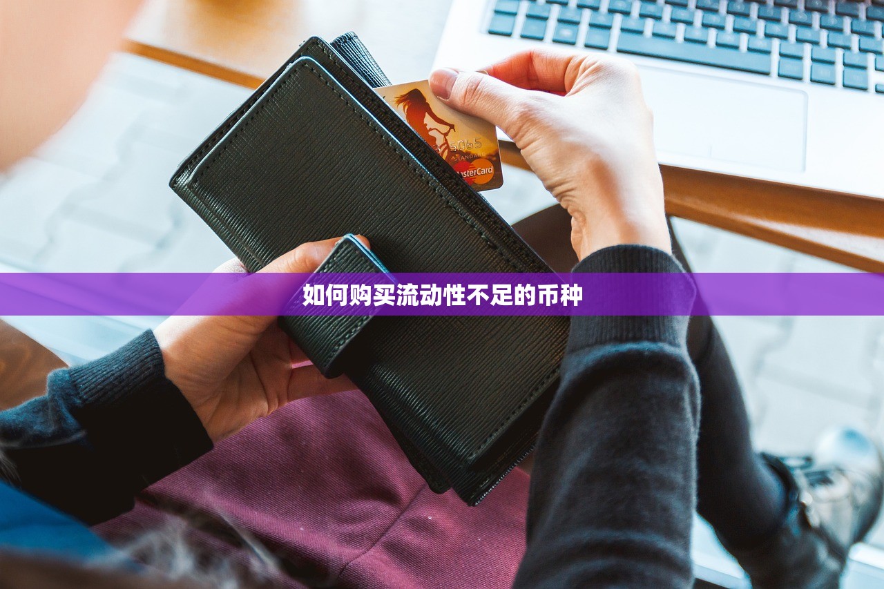 TP钱包提现到账时间详解
