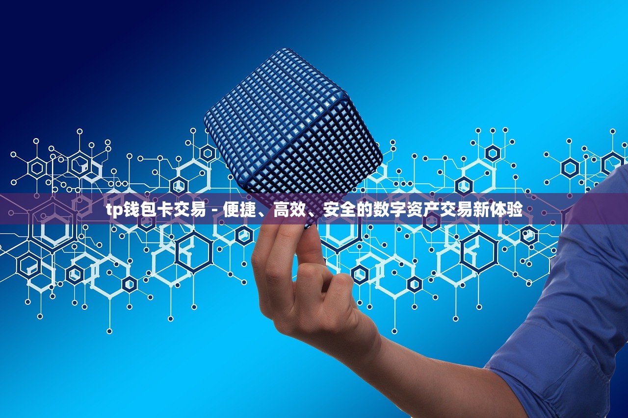 如何从欧易提现到tp钱包？