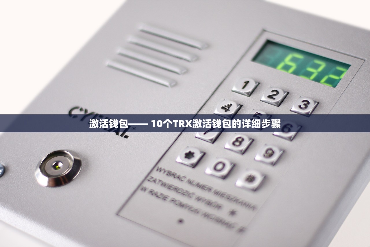 USDT大迁徙，TP钱包用户选择火币交易所投资