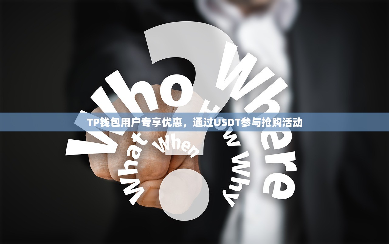 小狐狸钱包导入TP钱包