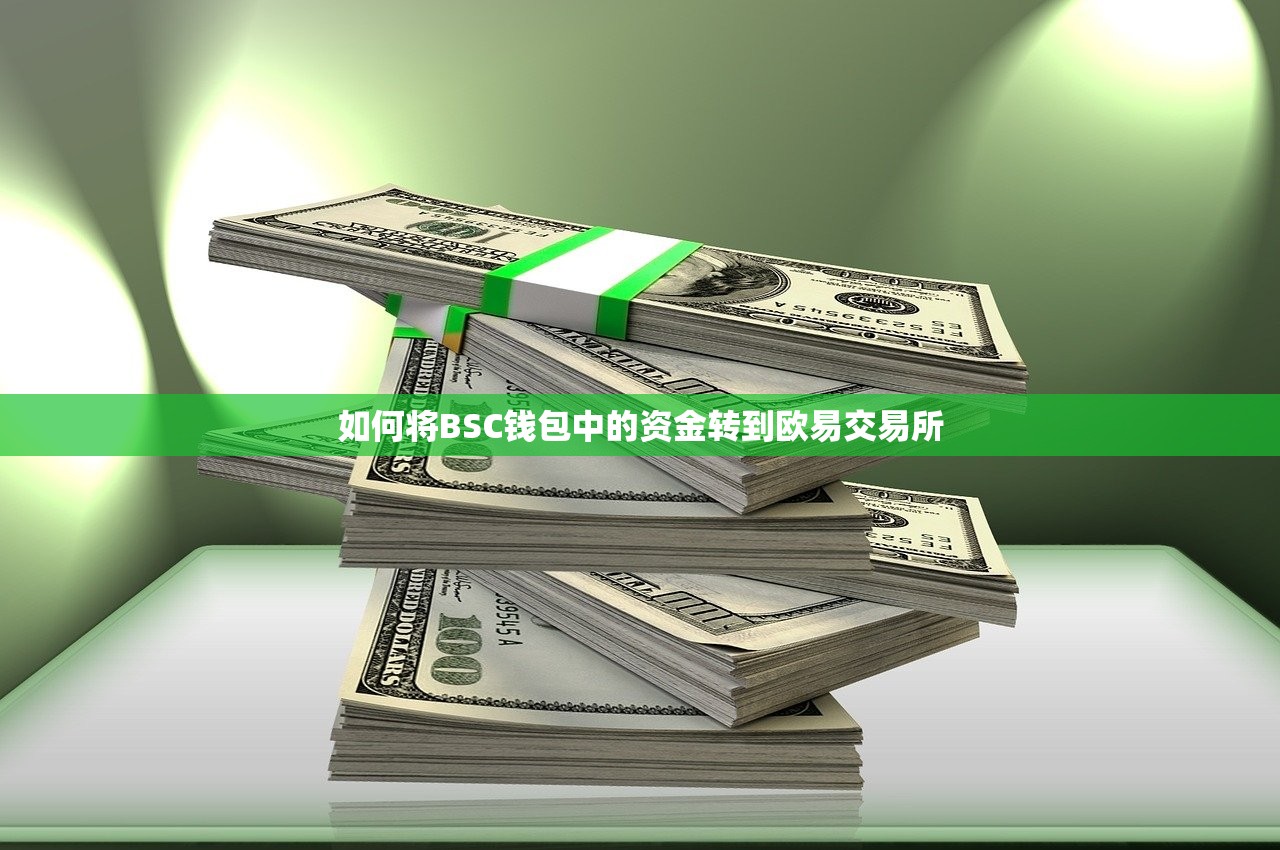 TP钱包登录不了Uniswap的解决方法