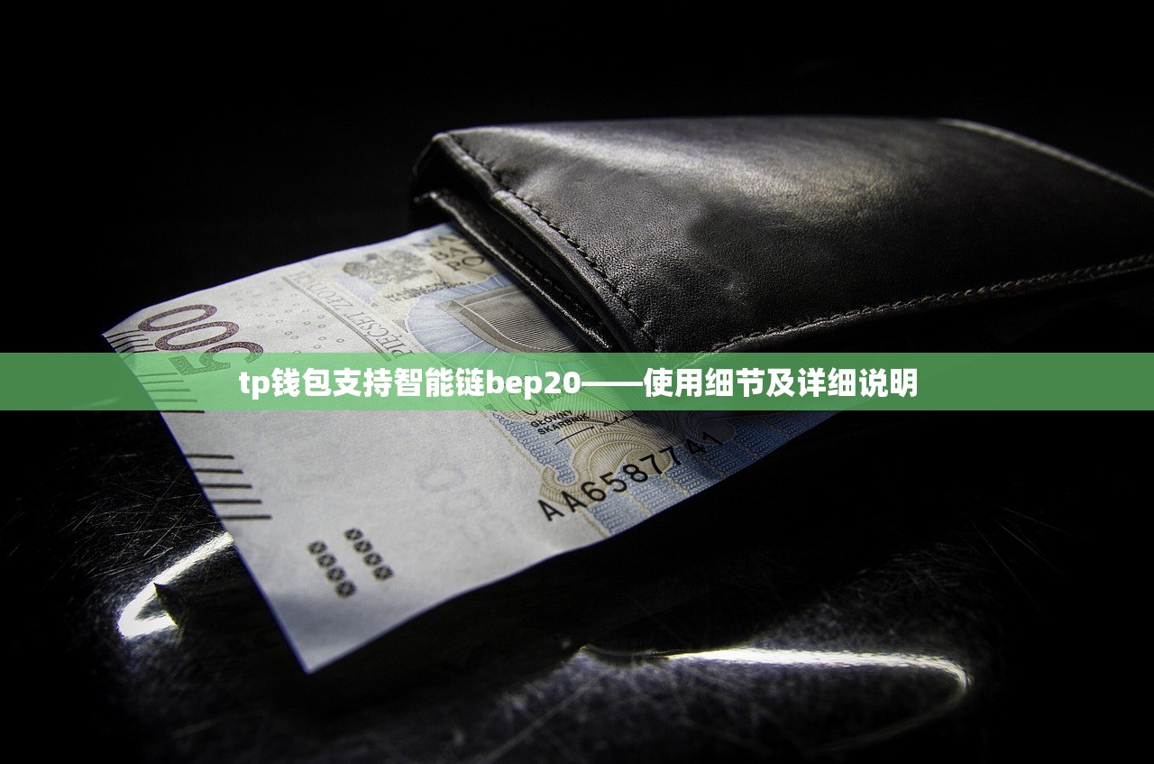 抹茶usdt怎么提到tp钱包