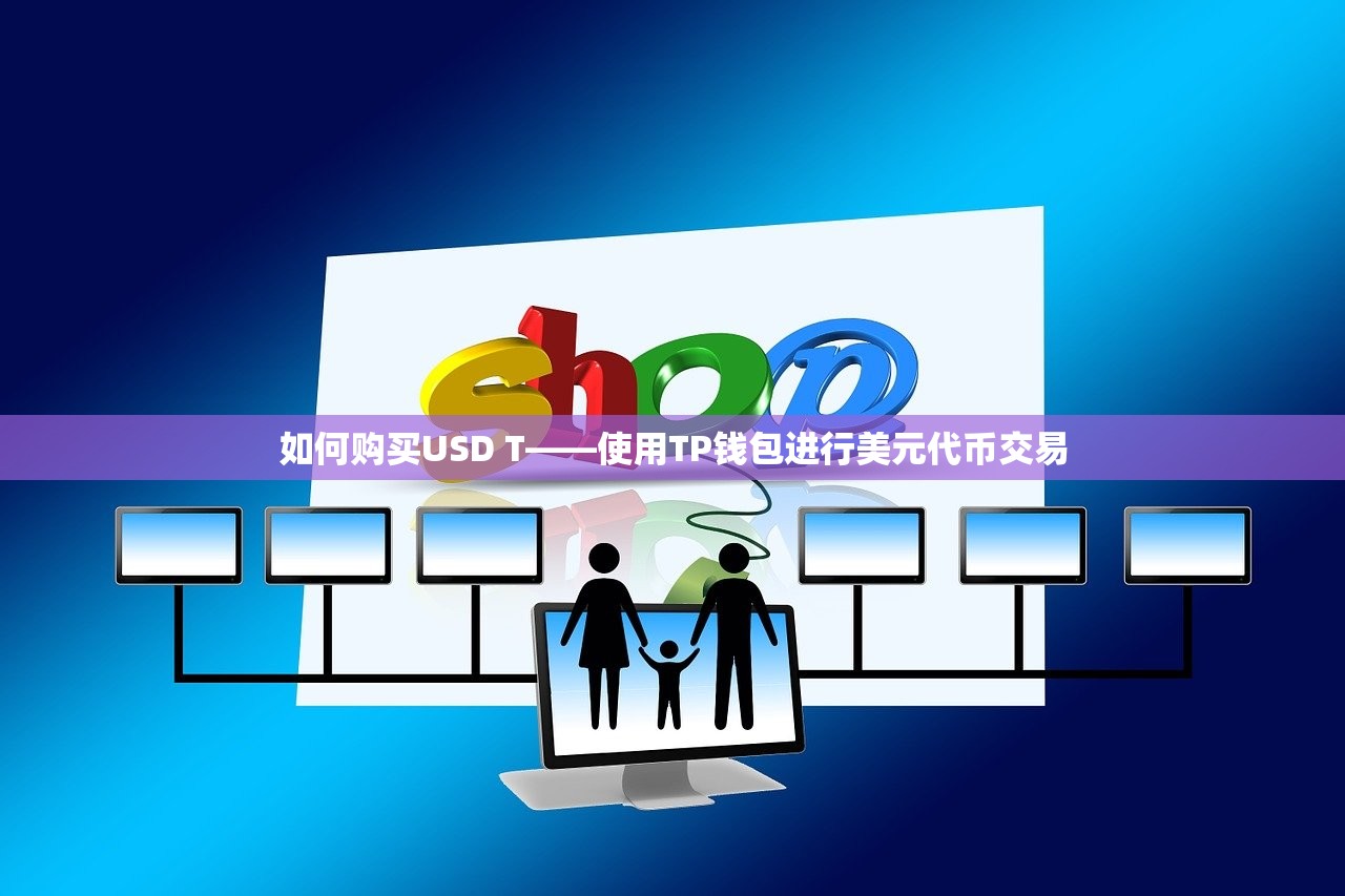 安卓用户专属福利！TP钱包App限时活动盛大开启