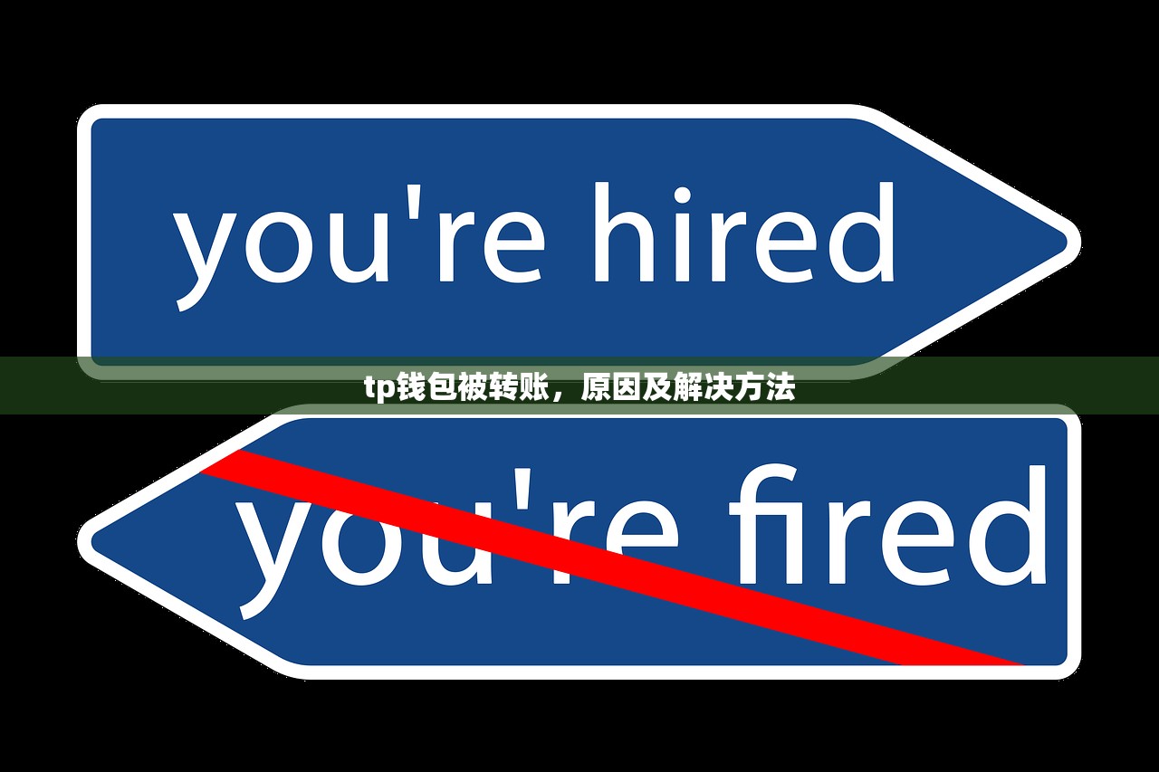 tp钱包粉红预售教程——教你如何参与并享受独特的粉红优惠