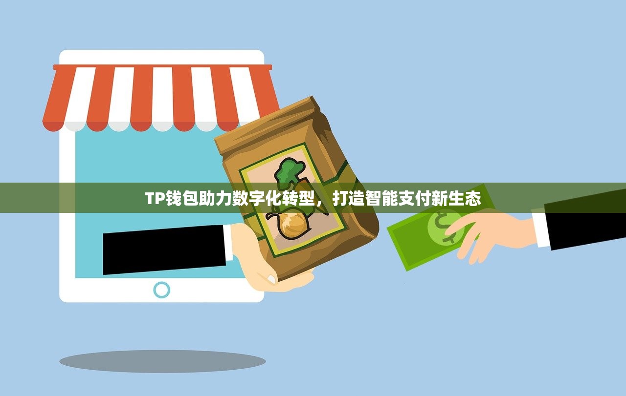 core绑定钱包成功后怎么提币到tp钱包