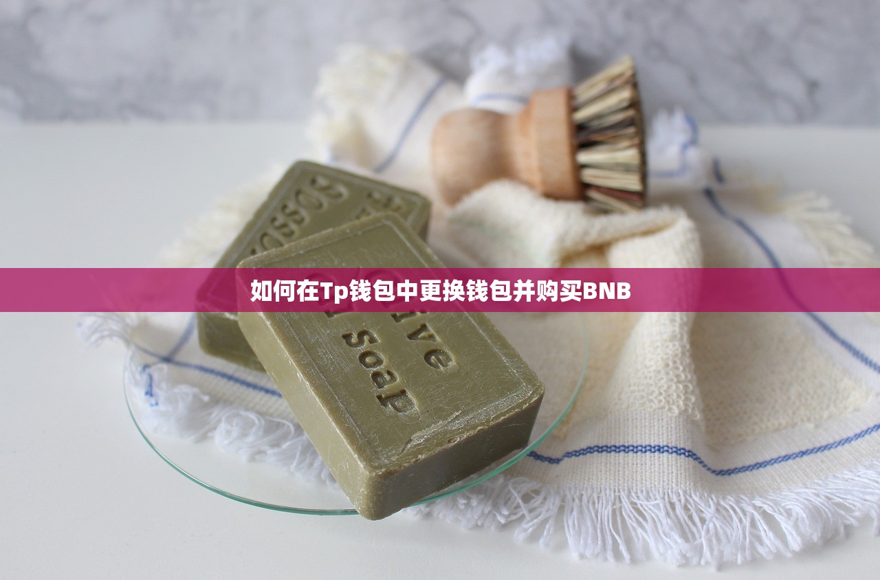 tp钱包fun- 深入了解与探索